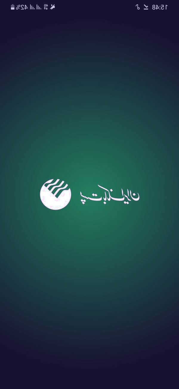 پست بانک ایران