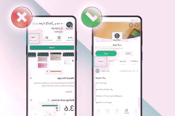 چگونه به برنامه پرداخت آنلاین اعتماد کنیم؟