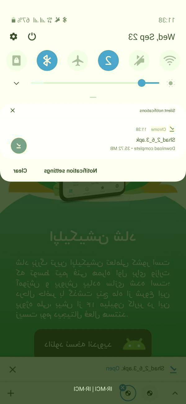 نصب برنامه شاد