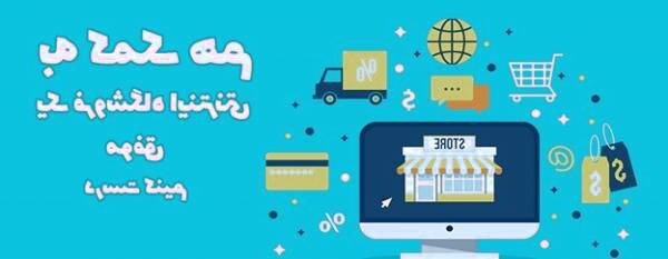 بهترین برنامه ها و وب سایت های مفید برای کسب و کار