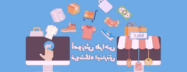 بهترین برنامه ها و وب سایت های مفید برای کسب و کار