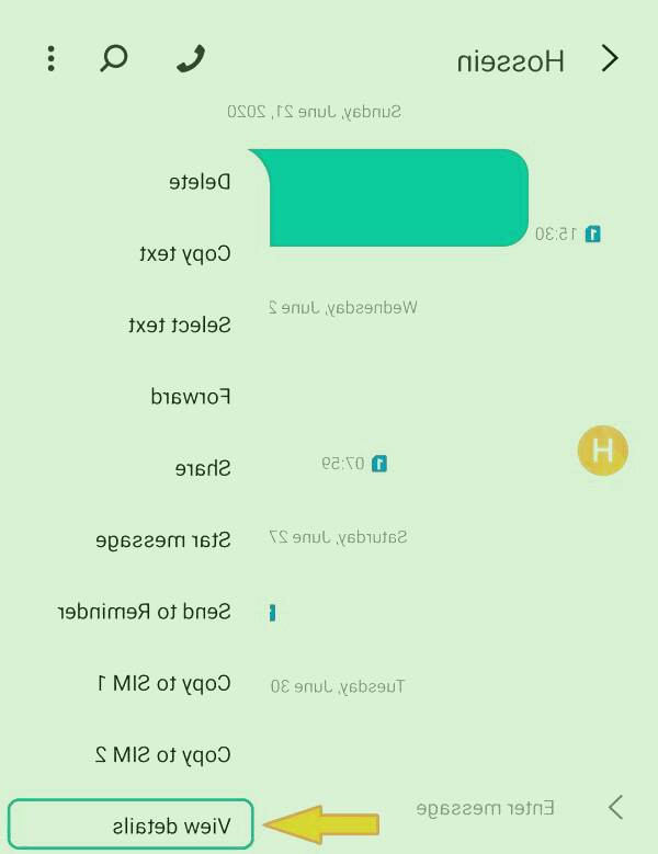 عدم ارسال پیامک