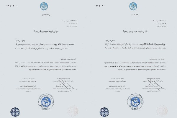 مدارک معتبر دوره‌های کوچینگ دانشگاه تهران