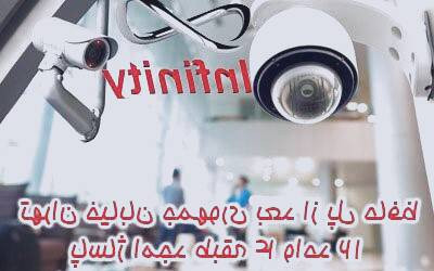 خرید دوربین مدار بسته