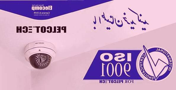 خرید دوربین مداربسته