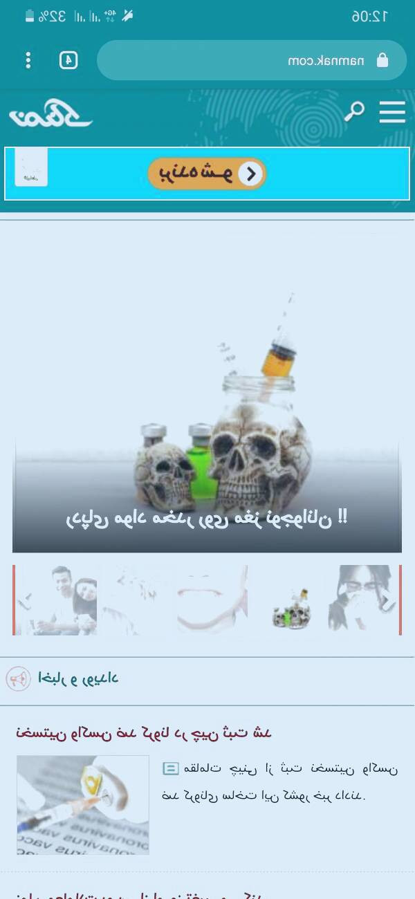 دانلود کروم