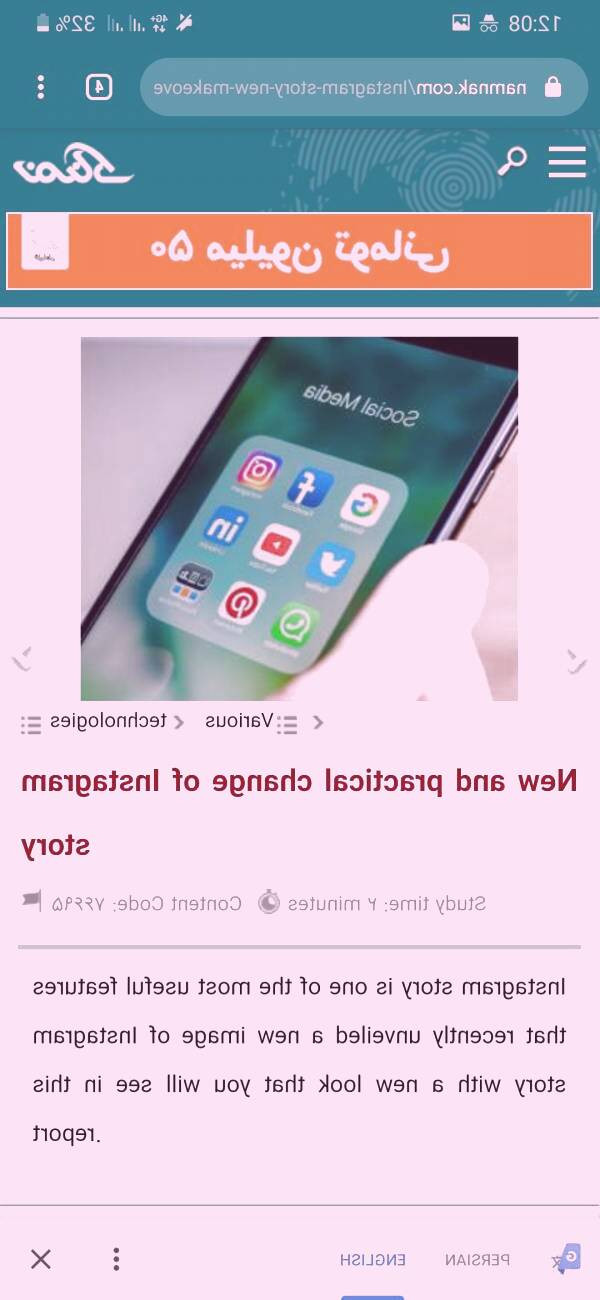 مرورگر گوگل کروم