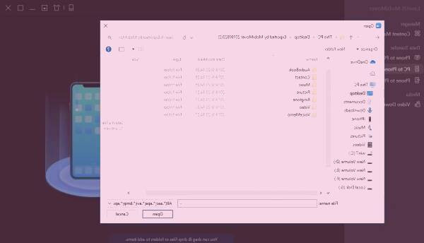 ترفند ایفون