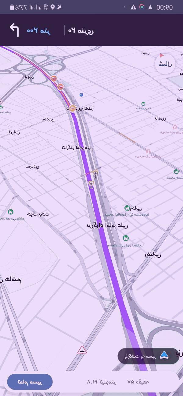 مسیریاب اندروید