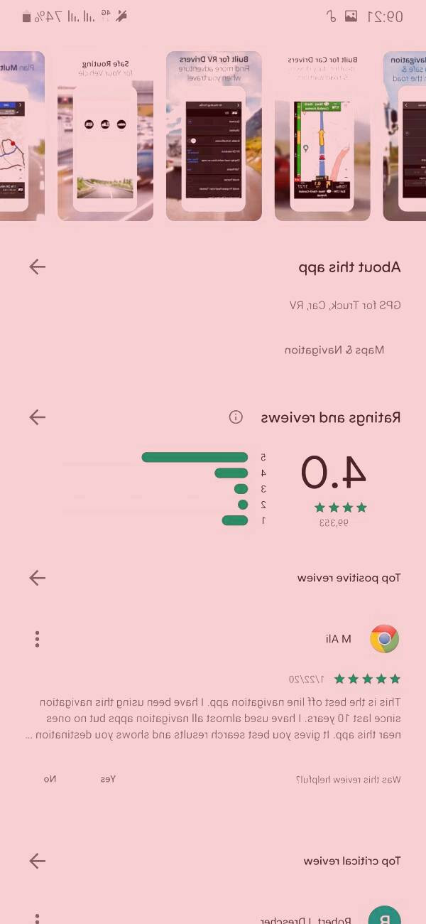 مسیریاب نویتل