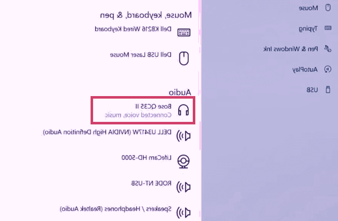 هدفون در کامپیوتر