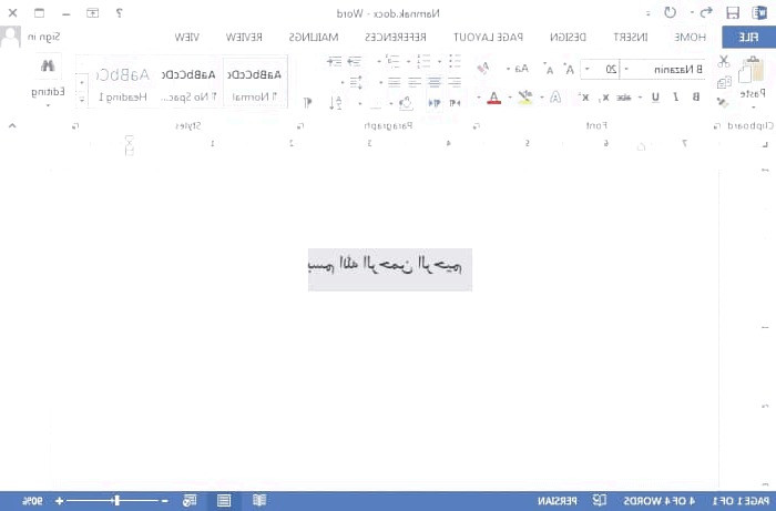 متن وسط چین