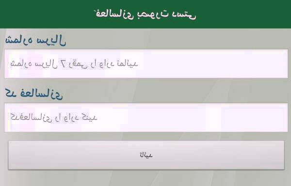 رمز یکبار مصرف