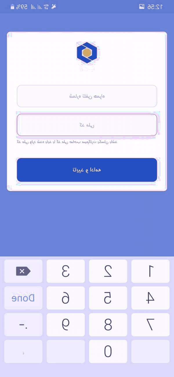 همراه بانک سینا