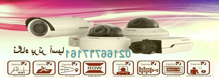 دوربین مداربسته