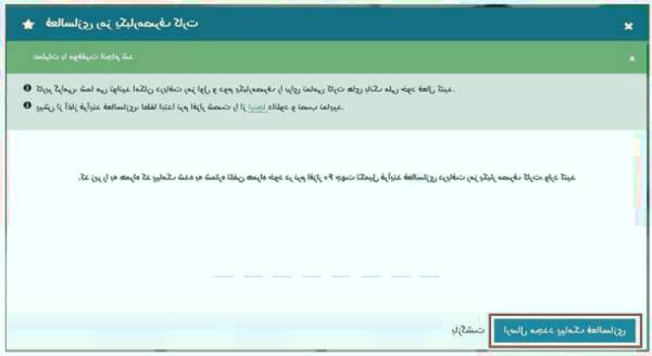 رمز یکبار مصرف