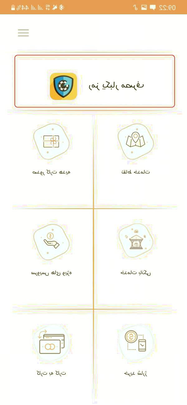 رمز یکبار مصرف