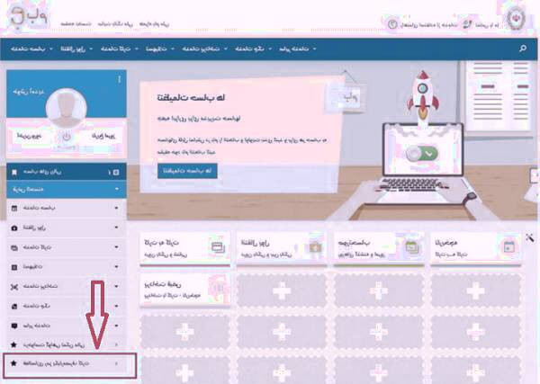 رمز یکبار مصرف