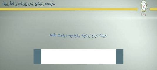 رمز یکبار مصرف