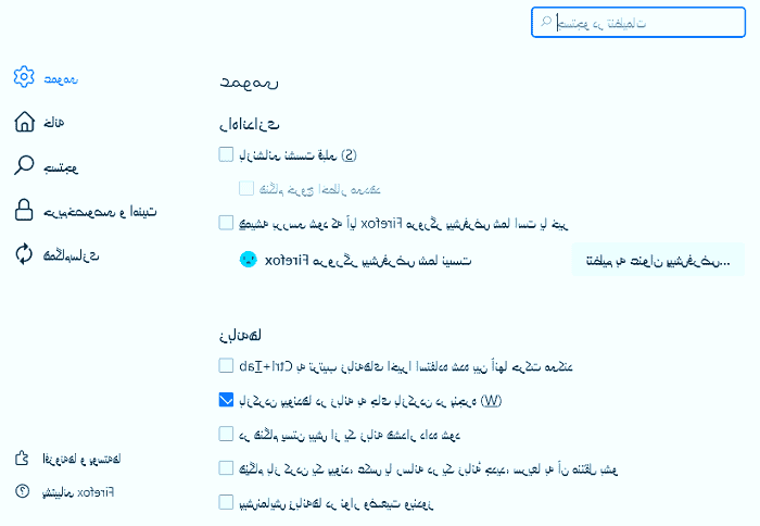 زبان موزیلا فایرفاکس