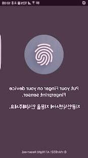 برنامه تشخیص سالم بودن حسگر اثر انگشت