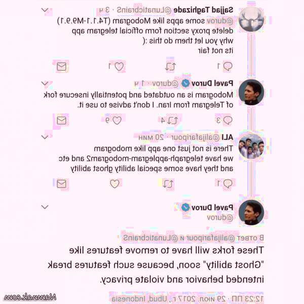 برنامه موبوگرام