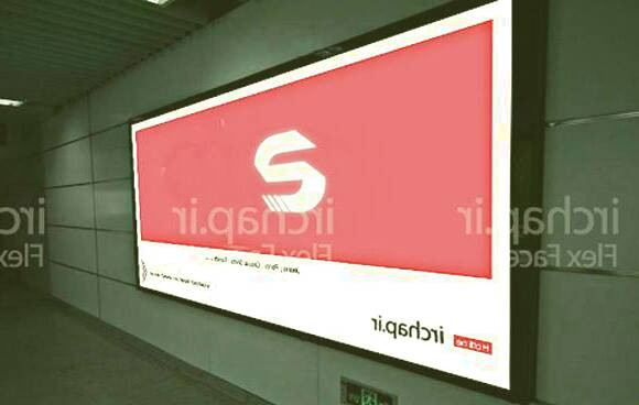 مجموعه آی آر چاپ