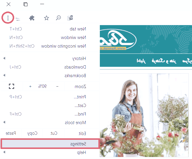آپدیت کروم