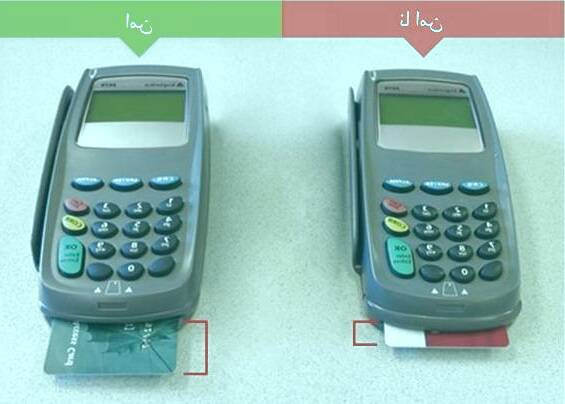 دستگاه پوز