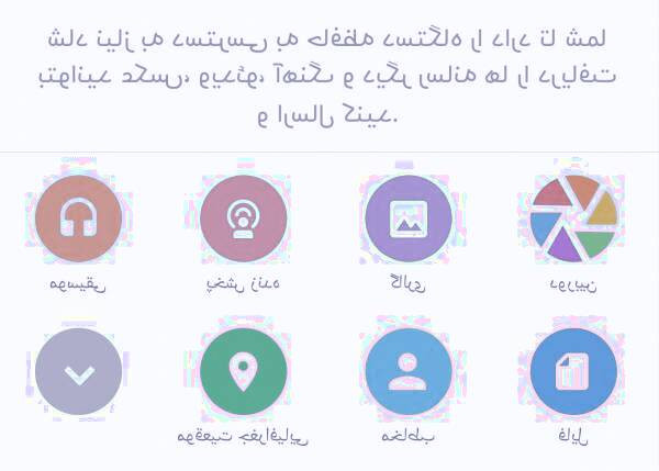 امکان ارسال فایل های مختلف از برنامه شاد برنامه شاد