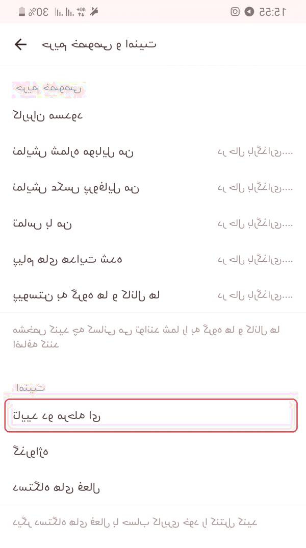 امنیت برنامه شاد برنامه شاد