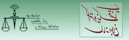 سامانه ثنا چیست و چه کاربردی دارد؟ سامانه ثنا