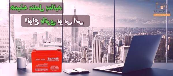 انواع باتری یو پی اس