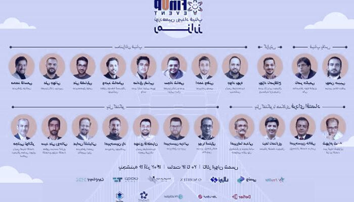 نوزدهمین رویداد فیناپ
