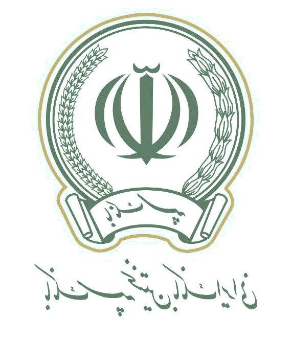 ترفند دریافت رمز یکبار مصرف بانک سپه بانک سپه