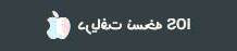 بانک سپه رمز پویا بانک سپه