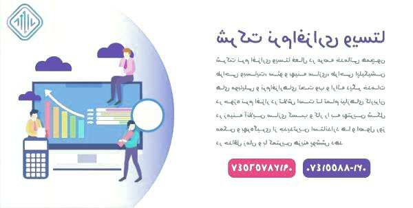 تعرفه سئو