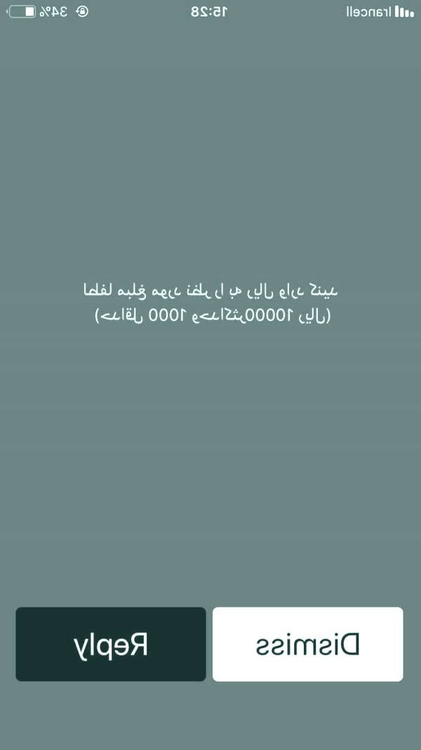 مبلغ مدنظر را وارد کنید انتقال شارژ