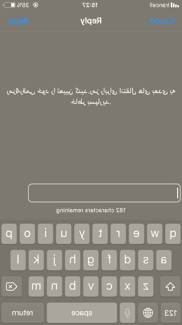 رمز 4 رقمی را برای خود تعریف کنید انتقال اعتبار در ایرانسل