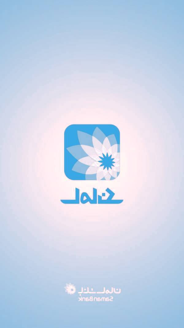 سامانک