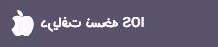 همراه بانک سامان اندروید