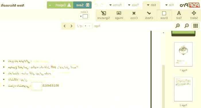 ویرایش pdf