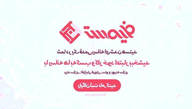 بهبود سئوی وب سایت: راهکارهای موثر