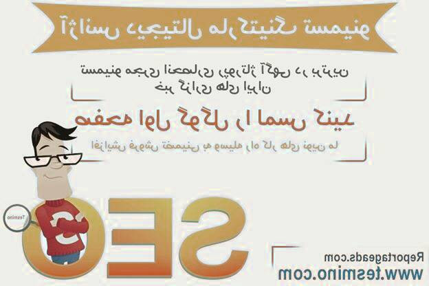 بهبود سئوی وب سایت: راهکارهای موثر