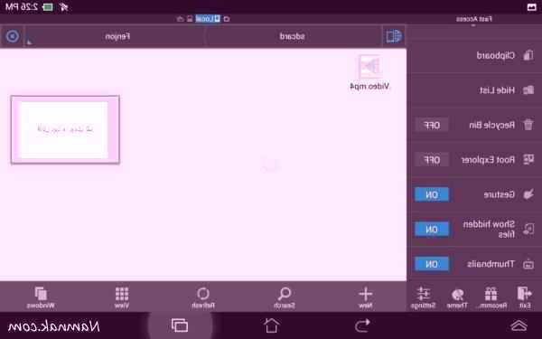مخفی کردن فایل و پوشه در اندروید