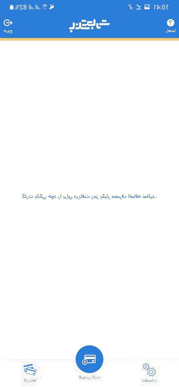 بانک تجارت