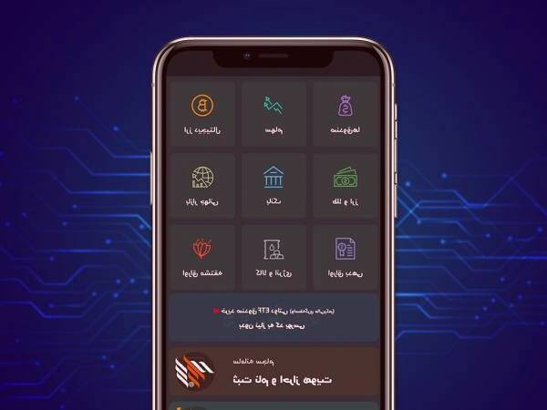 احراز هویت از راه دور در اپلیکیشن سیگنال