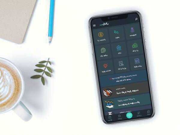 احراز هویت از راه دور در اپلیکیشن سیگنال