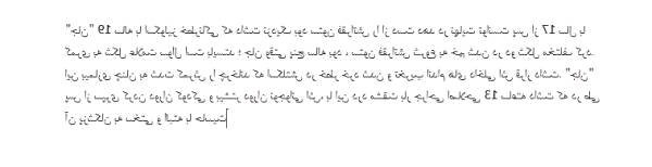 ترفند ویندوز