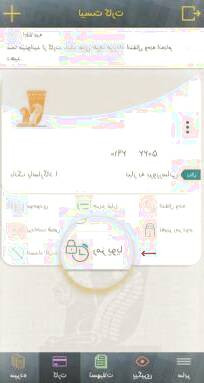 رمز پویا